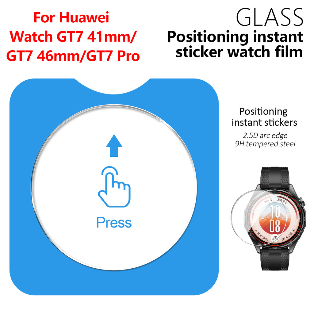 【Per Huawei Watch GT7 GT7 Pro  - Glass Protector Auto recensione e prezzo
